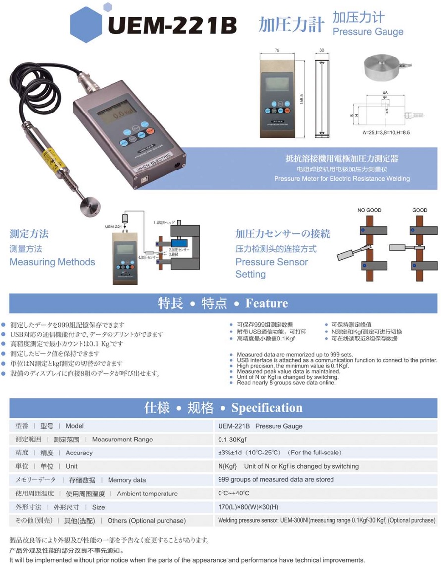 UNION- Pressure gauge UEM-221B