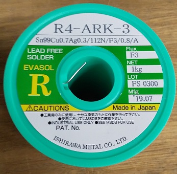 Lead free solder J3-MRK-3 (Ishikawa)