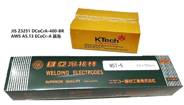 NICHIA(NIKKO)-Arc welding alloy Stellite NST-6